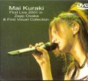 Mai Kuraki - First Live 2001 in Zepp Osaka & MTV DVD (Taiwan Import)