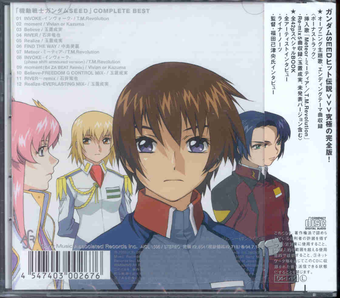 Gundam seed complete best rar file download