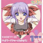 Getbackers Drama Cds | RM. Getbackers Drama Cds | RM.
