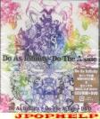 Do As Infinity - Do The A-side + DVD [CD+DVD] (Japan Import)