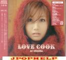 Ai Otsuka - Love Cook [CD+DVD]