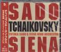 Yutaka Sado (conductor), Siena Wind Orchestra - 1812 - Tchaikovsky on Brass [SACD Hybrid] (Japan Import)