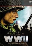 Documentary - WWII - HD de Yomigaeru Dai Niji Sekaitaisen - DVD (Japan Import)
