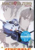 Animation - Macross Zero 1 DVD (Japan Import)
