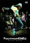 Movie (Documentary) - Take Flight DVD (Japan Import)