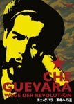 Documentary - Wedge Der Revolution: Che Guevara DVD (Japan Import)