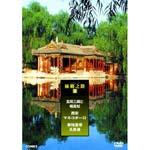 Documentary - Silk Road 2 Slim Pack (3 Disc Set) DVD (Japan Import)