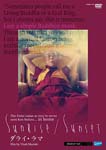 Movie (Documentary) - Dalai Lama:Sunrise / Sunset DVD (Japan Import)