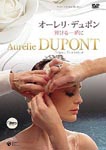 Documentary - Aurelie Dupont L'espace D'un Instant DVD (Japan Import)