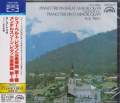Suk Trio - Schubert / Mendelssohn: Piano Trios [Blu-spec CD] (Japan Import)