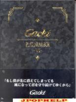 Gackt - PLATINUM BOX VI DVD (Japan Import)