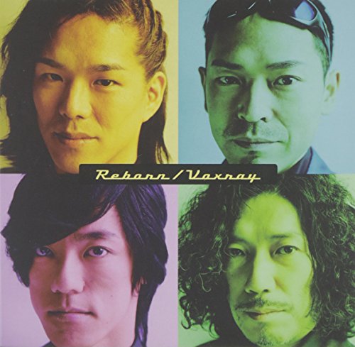 Tsuyoshi Nagabuchi Discography