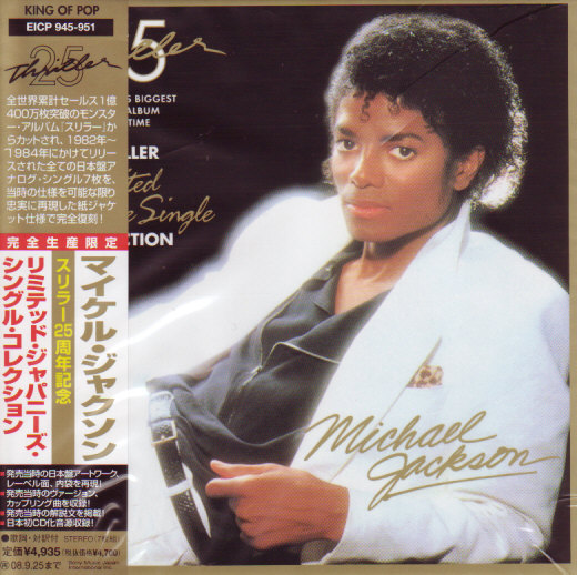 Thriller Album Cover Michael Jackson. Back Cover