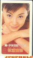 AYA MATSUURA - BI-SHOUJO NIKKI(BEAUTIFUL GIRL'S DIARY) PART 4(FINAL VOLUME) VHS (Japan Import)