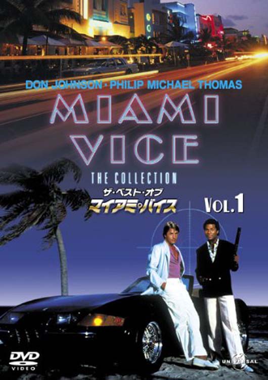 Miami Vice Tv Series Rapidshare