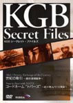 Documentary - KGB Secret Files Uragiri no America - Shinjitsu no Spy Game - / Hokai suru Tatakai - NATO no Senso - (subject to change) DVD (Japan Import)