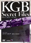 Documentary - KGB Secret Files Zoruge - Uragirimono no Shinnichika - (subject to change) DVD (Japan Import)