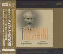 Arturo Toscanini (conductor), NBC Symphony Orchestra - Elgar: Enigma Variations / Brahms: Haydn Variations [Xrcd24] (Japan Import)