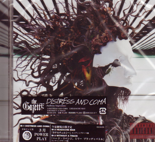 Tadaaki Misago His Tokyo Cuban Boys Black Sun Tadaaki Misago His Tokyo Cuban Boys Black Sun