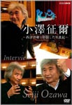 Documentary - 100 Nen Interview Seiji Ozawa DVD (Japan Import)