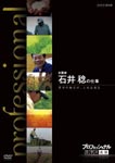 Ima ga jinsei no hana: Shigoto to kosodate o ikiru (Japanese Edition) (1989)