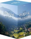Documentary - NHK Special Kaido wo Yuku DVD Box DVD (Japan Import)