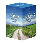 Documentary - New Series Kaido wo Yuku DVD Box 1 DVD (Japan Import)