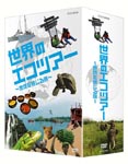 Documentary - Sekai no Eco Tour e Youkoso - Chikyu wo Kanjiru Tabi DVD Box DVD (Japan Import)