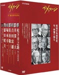 Documentary - The Message Ima Yomigaeru Nippon no DNA DVD Box DVD (Japan Import)