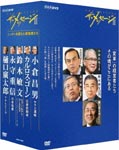 Documentary - The Message II Nippon wo Kaeta Keeishatachi DVD Box DVD (Japan Import)