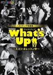 Documentary - What's Up - Tadaima Lesson Chu - (Japanese title) DVD (Japan Import)