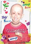 Documentary - Ashley ga Nokoshita Mono -Sono 7-nenkan no Kiroku- (Title subject to change) DVD (Japan Import)