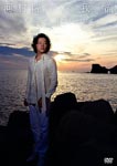 Documentary (Ryuichi Kawamura) - Ryuichi Kawamura x Garyu Dai Nisho (Title subject to change) DVD (Japan Import)