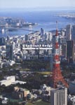 Documentary - virtual trip Kusatsu Tokyo Zekkei Tokyo Daylight From The Air DVD (Japan Import)