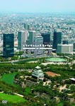 Documentary - 5.1CH SURROUND virtual trip Kusatsu Osaka, Kyoto , Kobe (English Subtitles) DVD (Japan Import)