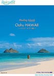 Documentary - Relaxes Healing Islands Oahu Hawaii DVD (Japan Import)