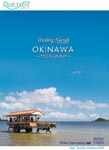 Documentary - HEALING ISLANDS OKINAWA-TAKETOMIJIMA IRIOMOTEJIMA- DVD (Japan Import)