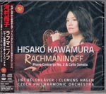 Hisako Kawamura (piano), Clemens Hagen (cello), Jiri Belohlavek (conductor), Czech Philharmonic Orch - Rachmaninov: Piano Concerto No. 2, Cello Sonata (Japan Import)