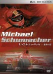 Documentary - Michael Schumacher -The Red Baron DVD (Japan Import)