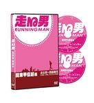 Documentary - Hashiru Otoko Kanto Koshinetsu Hen DVD (Japan Import)