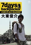 Documentary - 7 days, backpacker Shunsuke Daito DVD (Japan Import)