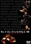 Documentary - Tango in Buenos Aires - Hoyo - DVD (Japan Import)