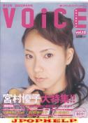 V.A. - DVD Voice Animage Vol.12 DVD (Japan Import)