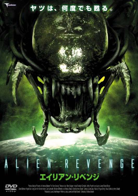 Watch Alien Uprising Online