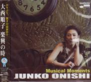 Junko Ohnishi - Gakkyo no Toki (Japan Import)