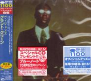 Grant Green - Visions [Limited Release] (Japan Import)