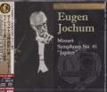 Eugen Jochum (conductor), Tokyo Symphony Orchestra - Mozart: Symphony No. 41 [SACD Hybrid] (Japan Import)