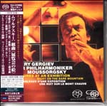 Valery Gergiev (conductor), Wiener Philharmoniker - Mussorgsky: Pictures at an Exhibition, Night on the Bare Mountain [SHM-SACD] [Limited Release] (Japan Import)