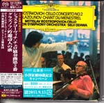 Mstislav Rostropovich (cello), Seiji Ozawa (conductor), Boston Symphony Orchestra - Shostakovich: Cello Concerto No. 2, etc. [Cardboard Sleeve (mini LP)] [SHM-SACD] [Limited Release] (Japan Import)