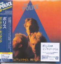 The Police - Zenyatta Mondatta [Cardboard Sleeve] [Limited Release] (Japan Import)